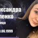 Волейболістка з Тернополя підписала контракт із російським клубом