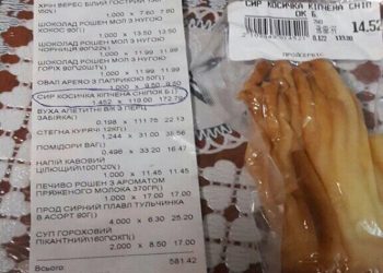 У Кременецькому супермаркеті продовжують робити помилки в чеках