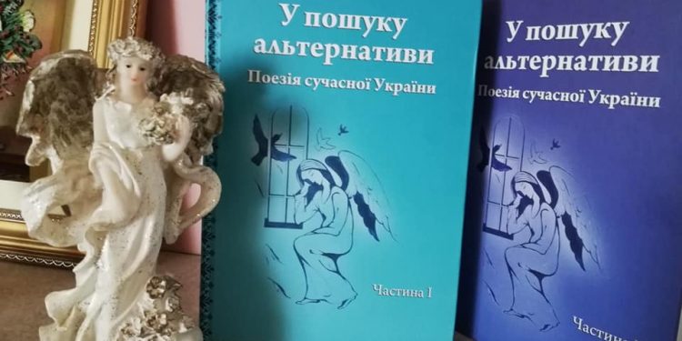 Поезія Оксани Воркун-Цепенди і мислить, і прозорливить, і обдаровує