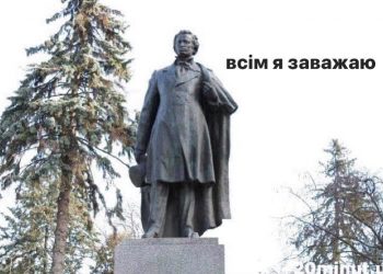 Замість Пушкіна – пам’ятник одному із українських діячів: петиція на сайті Тернопільської міскради