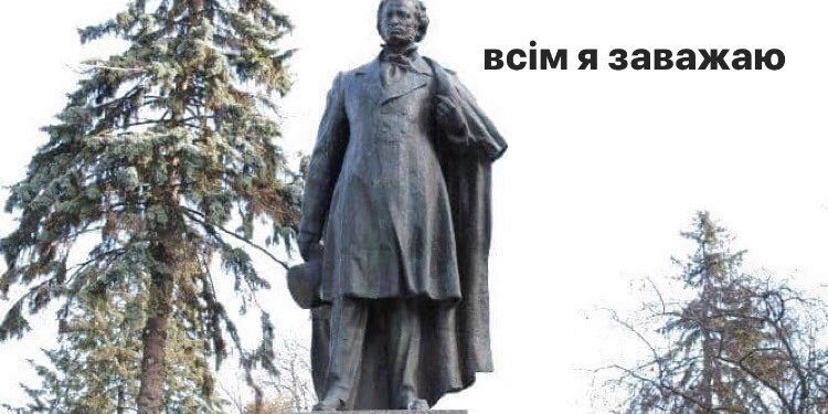 Замість Пушкіна – пам’ятник одному із українських діячів: петиція на сайті Тернопільської міскради