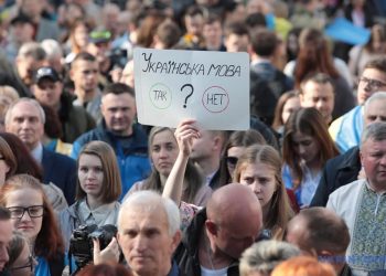 Тернополян запрошують приєднатися до Всеукраїнської акції на підтримку української мови