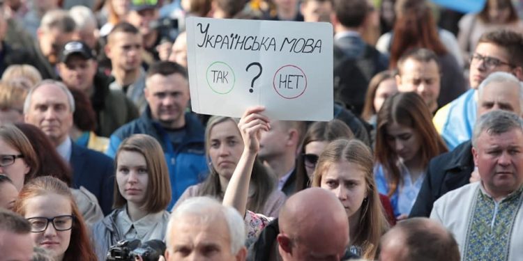 Тернополян запрошують приєднатися до Всеукраїнської акції на підтримку української мови