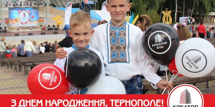 Колектив компанії КРЕАТОР-БУД вітає тернополян із Днем міста!