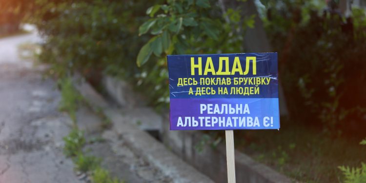 “Десь поклав бруківку, а десь на людей”: обурені тернополяни встановили оригінальні таблички