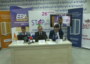 «Summer Ternopil Economic Platform»: У Тернополі відбувається наймасштабніша бізнес-подія цього літа