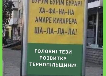 Навколо тендерних закупівель ОДА розгортається черговий скандал (документи)
