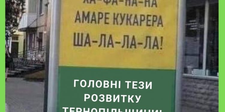 Навколо тендерних закупівель ОДА розгортається черговий скандал (документи)