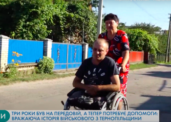 Чоловік з Тернопільщини, який 3 роки боронив наш спокій на фронті просить про допомогу