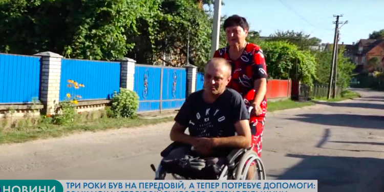 Чоловік з Тернопільщини, який 3 роки боронив наш спокій на фронті просить про допомогу