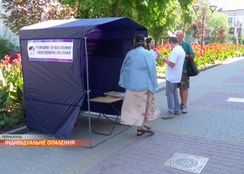 У Тернополі почали збирати підписи за закриття котелень