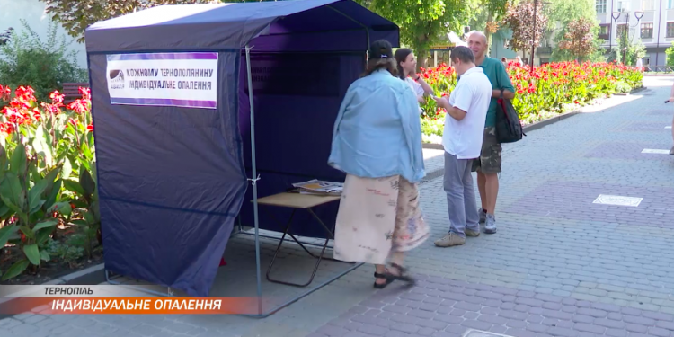 У Тернополі почали збирати підписи за закриття котелень