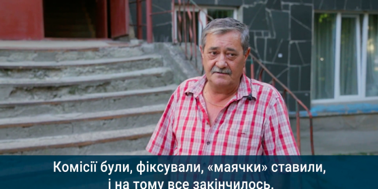 У Тернополі будинок “тріщить по швах”, люди живуть як на пороховій бочці (Фото, відео)