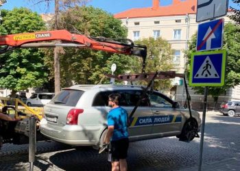 З центру Тернополя евакуатор забрав автомобіль із партійною символікою  (фото, відео)