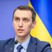 Увага! В Україні можуть ввести надзвичайний стан через коронавірус