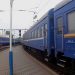 Пасажири влаштували бунт, щоб зупинити потяг у Тернополі