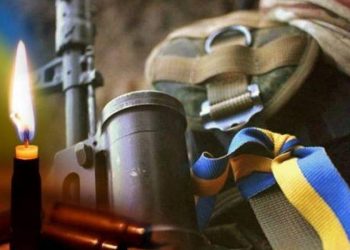 На Тернопільщині попрощаються з ветераном російсько-української війни