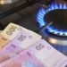 У жовтні ціна за спожитий газ для тернополян залишиться такою ж, як і у вересні