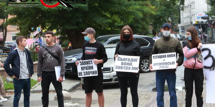 У Тернополі активісти пікетували обласну поліцію