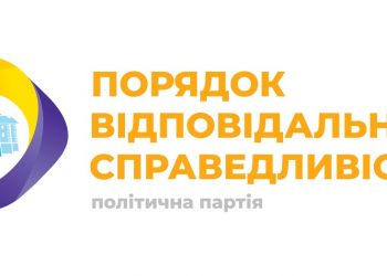 Андрій Грицишин: Місцевий депутат має бути незалежним від загальноукраїнських «партійних босів»