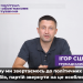 Ігор Сцібайло: «Агітатори політсил мають пройти обов’язкове ПЛР-тестування» (Відео)