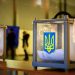Тернопільські обласна та міська територіальні виборчі комісії утворили виборчі округи