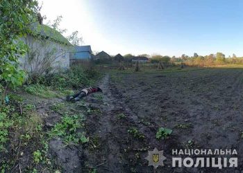 На Тернопільщині трубою по голові убили людину (Фото)