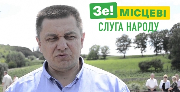 “Мені набридла брехня Василя Бойка” — у Почаєві люди покидають партію “Слуга народу”