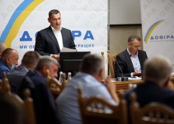 «На Тернопіллі великі партії почали спільну війну проти “Довіри”», – заява політсили