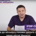 «У Тернополі необхідно запровадити мораторій на забудову зелених зон», – Ігор Сцібайло