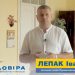 Надходження та розподіл бюджету: Іван Лепак розповів, чого нам слід очікувати після місцевих виборів