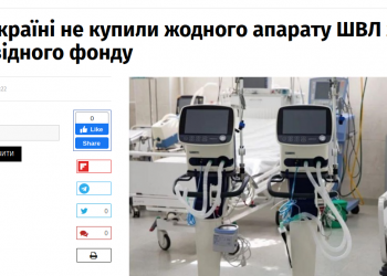 У вирішення критичних проблем Тернопіль може покладатися виключно на «свої сили»