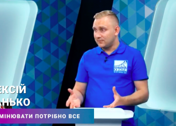 «У місті абсолютно відсутнє водовідведення, і та ж бруківка через два місяці здувається хвилями!», — Олексій Станько
