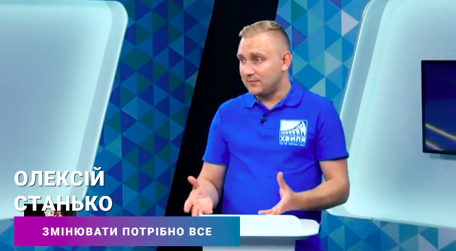 «У місті абсолютно відсутнє водовідведення, і та ж бруківка через два місяці здувається хвилями!», — Олексій Станько