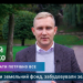 Олексій Станько: «Експрислужники мера Сергія Надала сьогодні “переодягнулися” у затятих опозиціонерів й балотуються до міської ради» (відео)