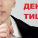 Поліція зафіксувала декілька порушень на Тернопільщині у “День тиші”