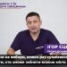«Будьте пильні, аби не потрапити у пастки політтехнологів», – Ігор Сцібайло звернувся до тернополян (Відео)
