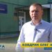 Олег Ковдрин: «Пишаюся Трибухівською громадою – краєм розвитку та перспектив» (Відео)