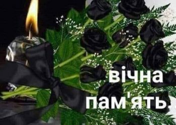 “Згасла зірка прекрасної людини”: на Тернопільщині від ускладнень COVID-19 померла медсестра (Фото)