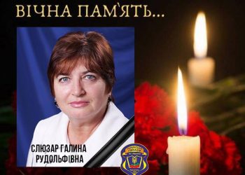 У Тернополі від коронавірусу померла вчителька (Фото)