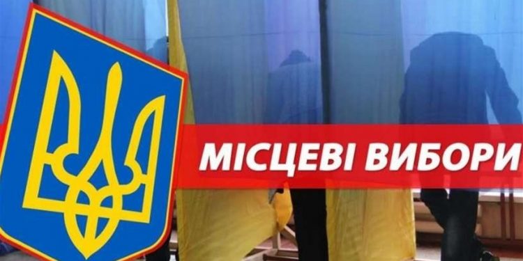 Карантинні вибори: беремо власні ручки і не беремо з собою дітей