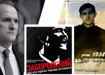 У День Гідності та Свободи телеканал “1+1” покаже “Квартал 95” замість фільму “Заборонений”