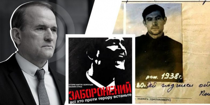 У День Гідності та Свободи телеканал “1+1” покаже “Квартал 95” замість фільму “Заборонений”