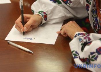 9 листопада тернополян запрошують приєднатися до “диктанту єдності”