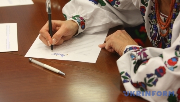 9 листопада тернополян запрошують приєднатися до “диктанту єдності”