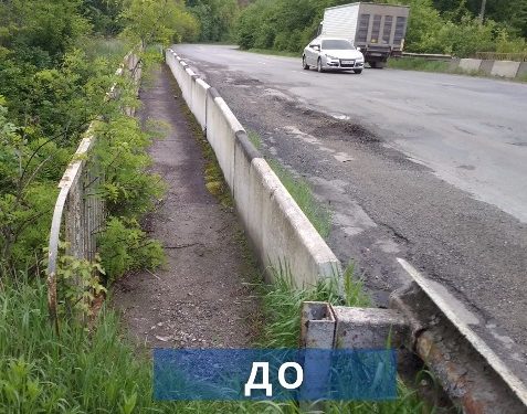 На Тернопільщині відремонтували 30-метровий міст, узялися за ремонт ще однієї дороги