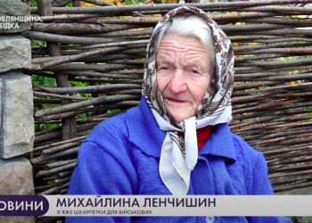86-річна пенсіонерка з Тернопільщини в’яже шкарпетки для українських військових