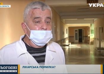Медиків однієї із районних лікарень Тернопільщини звинувачують у халатності