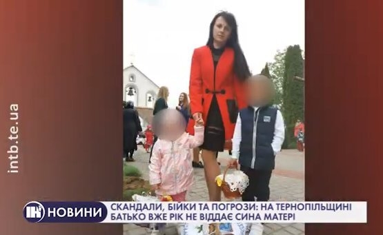 На Тернопільщині батько-садист відібрав у матері сина (Відео)