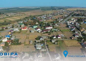 Найбільшу кількість мандатів у Трибухівській сільській раді отримала «Довіра»!